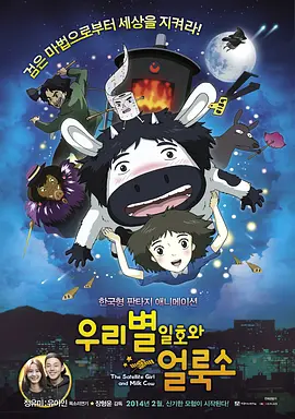 歪歪的漫画书